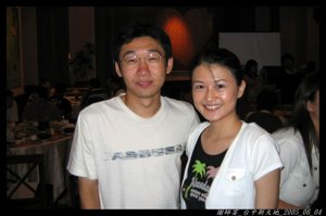 謝師宴_台中新天地_2005_06_04_02.jpg