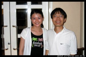 謝師宴_台中新天地_2005_06_04_07.jpg