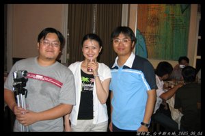 謝師宴_台中新天地_2005_06_04_17.jpg