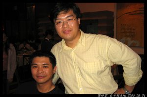 謝師宴_台中新天地_2005_06_04_28.jpg