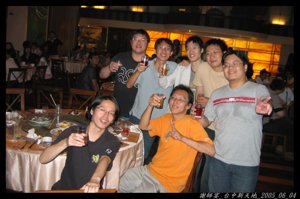 謝師宴_台中新天地_2005_06_04_31.jpg