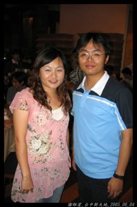 謝師宴_台中新天地_2005_06_04_34.jpg