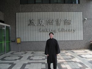 2005_06_07學士服外拍001.JPG