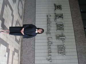 2005_06_07學士服外拍006.JPG