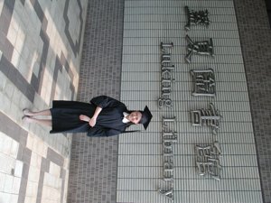2005_06_07學士服外拍007.JPG