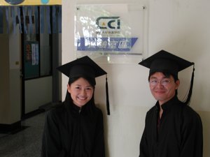 2005_06_07學士服外拍050.JPG