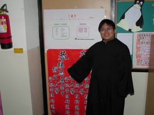 2005_06_07學士服外拍085.JPG