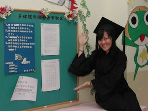 2005_06_07學士服外拍088.JPG