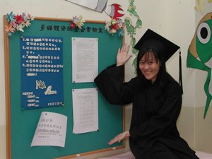 2005_06_07學士服外拍089.JPG
