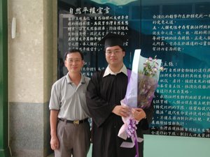 2005_06_10畢業那一天022.JPG