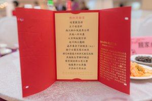 20181230岱宗＆雅馨wedding-246.jpg